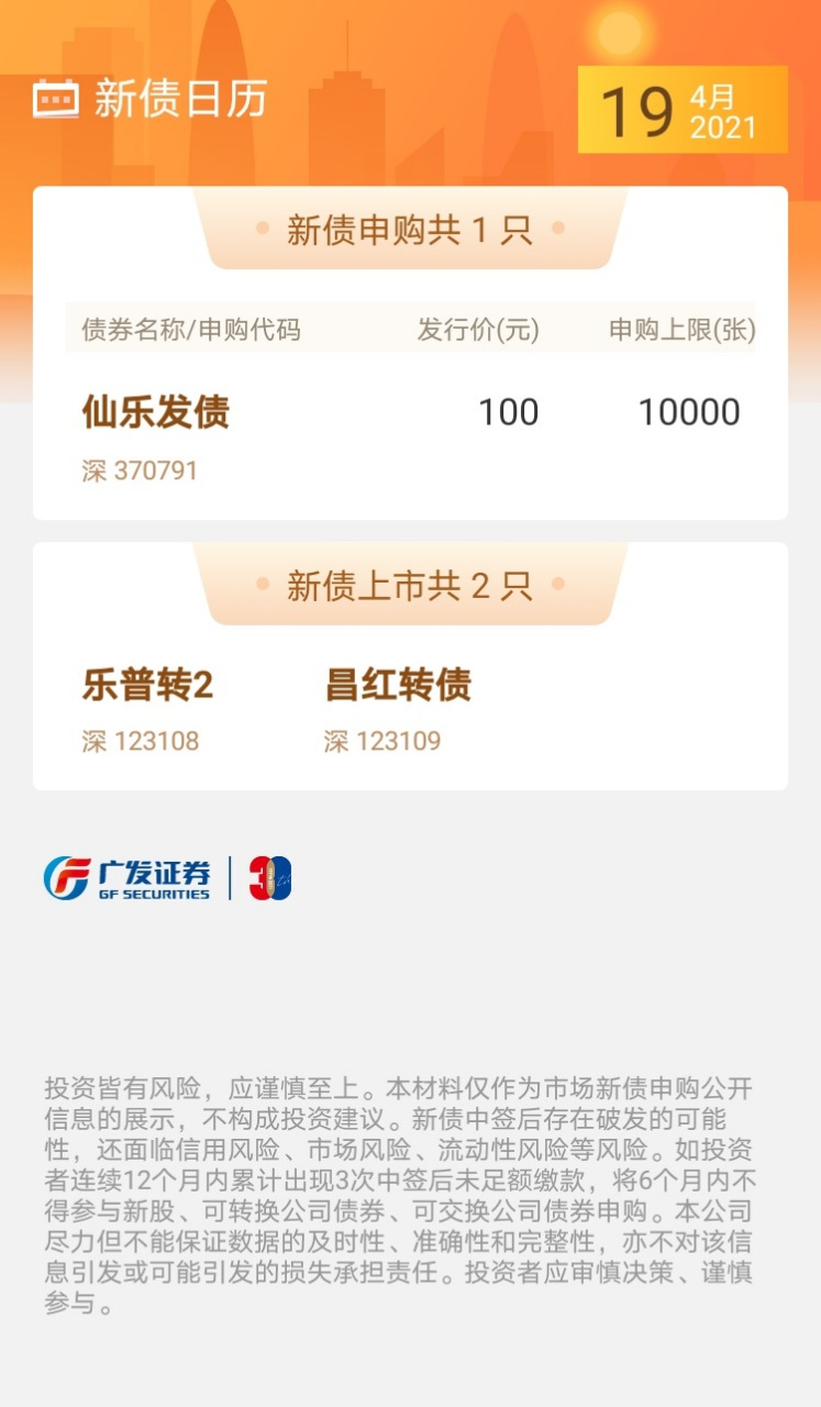 IPO申报日历查询(ipo申报期是什么意思)河源市