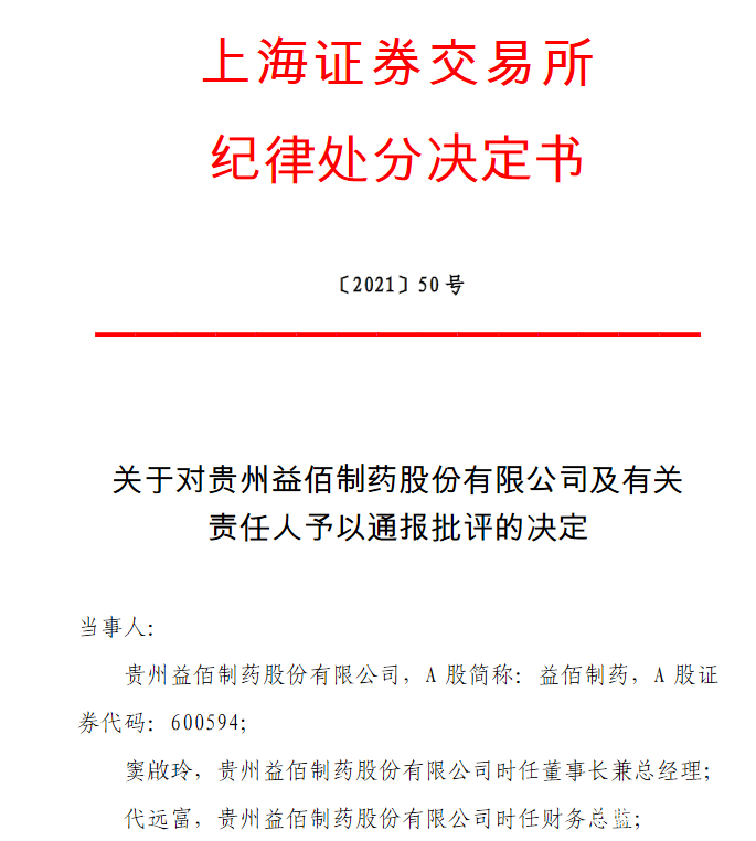 医药咨询信息披露(医药信息咨询公司经营范围介绍)河源市