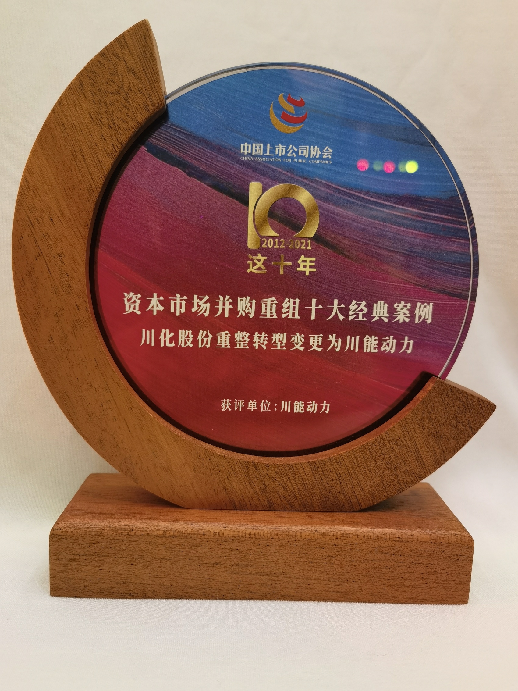 并购重组诊断评估(并购重组预案是什么意思?)河源市 并购重组诊断评估(并购重组预案是什么意思?)河源市