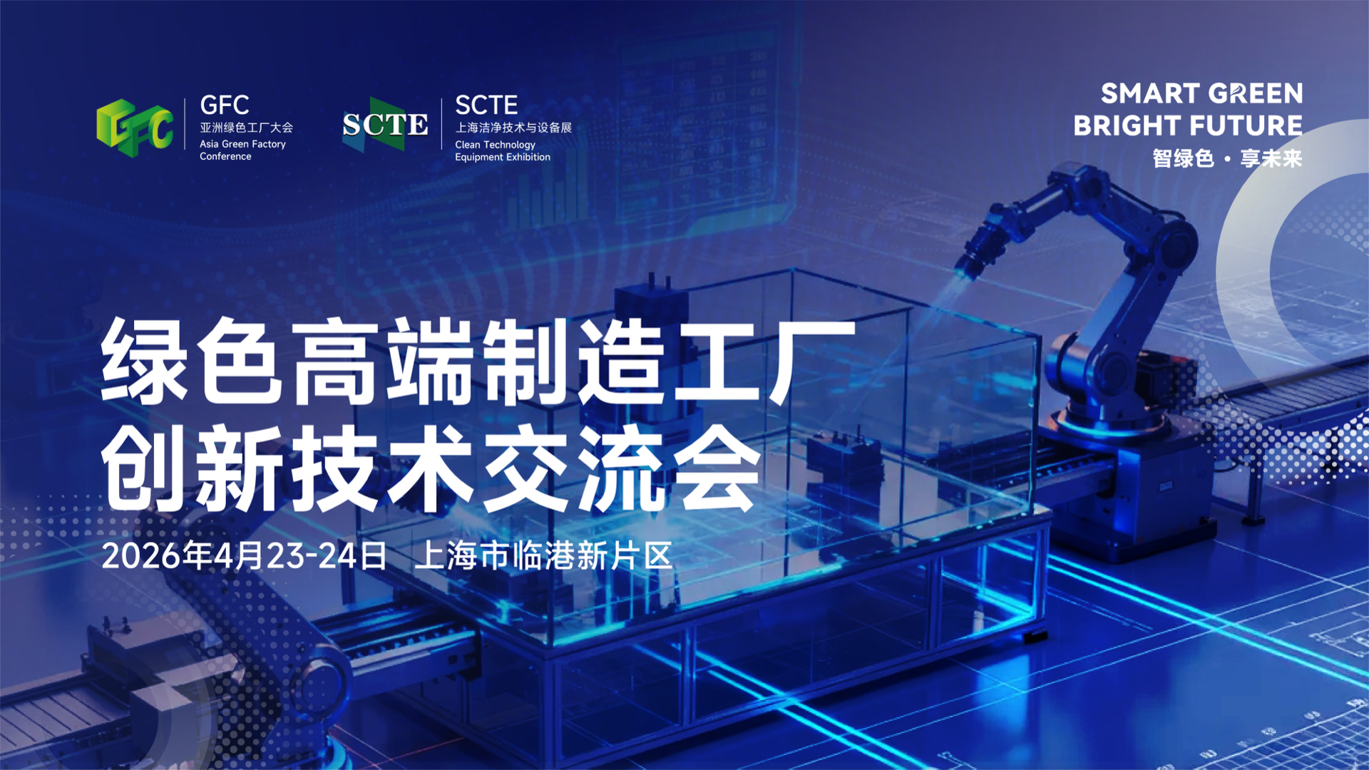 半导体咨询落地(半导体行业咨询公司)河源市