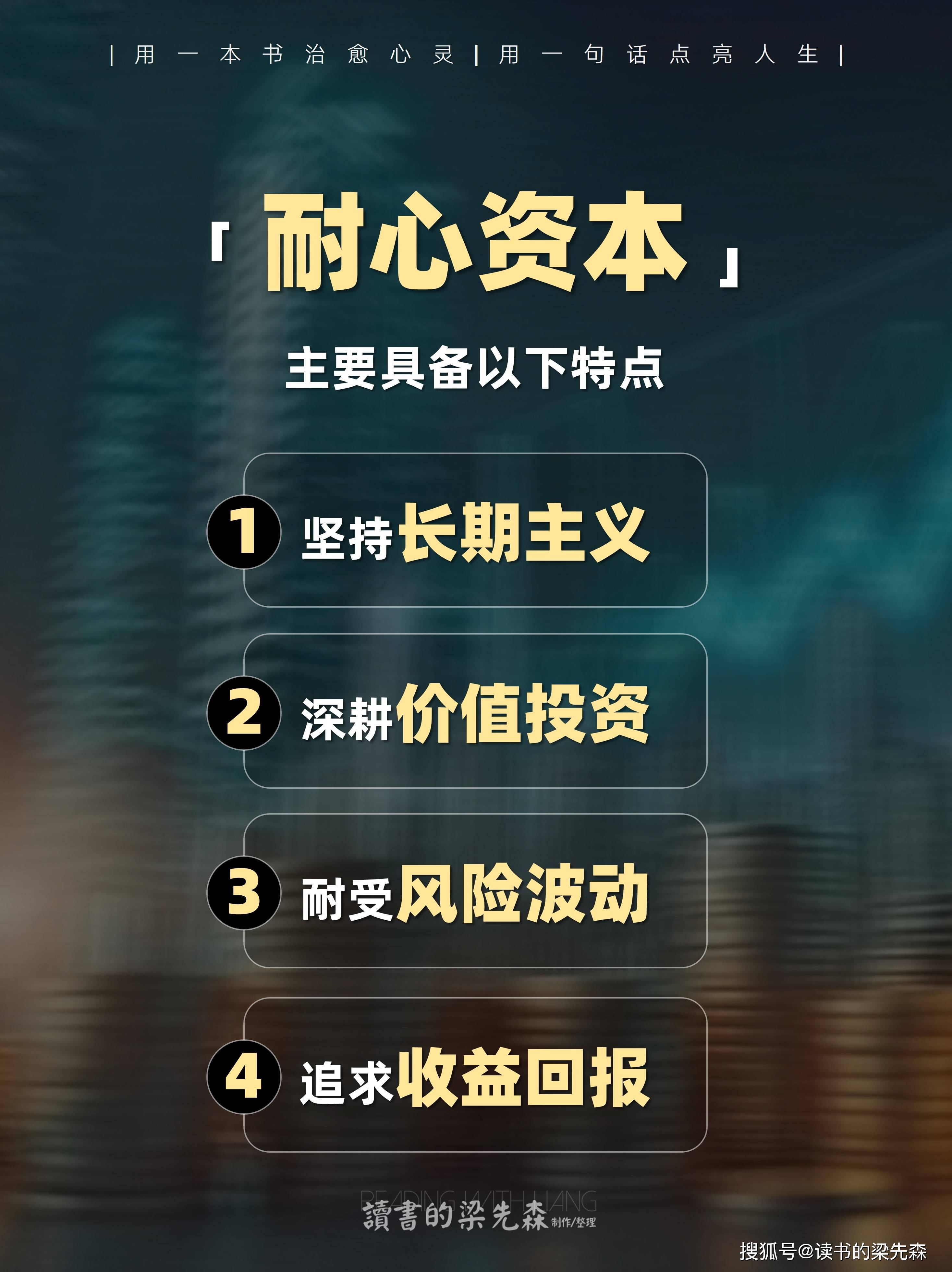 资本服务价值创造(资本服务的价格是指)河源市