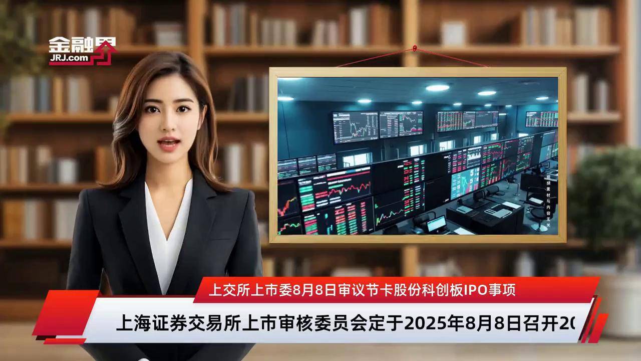 上市委审议辅导(上市委审议辅导员要求)河源市