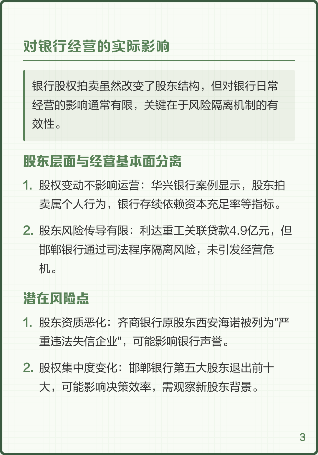股权拍卖安排服务(股权拍卖的执行程序)河源市