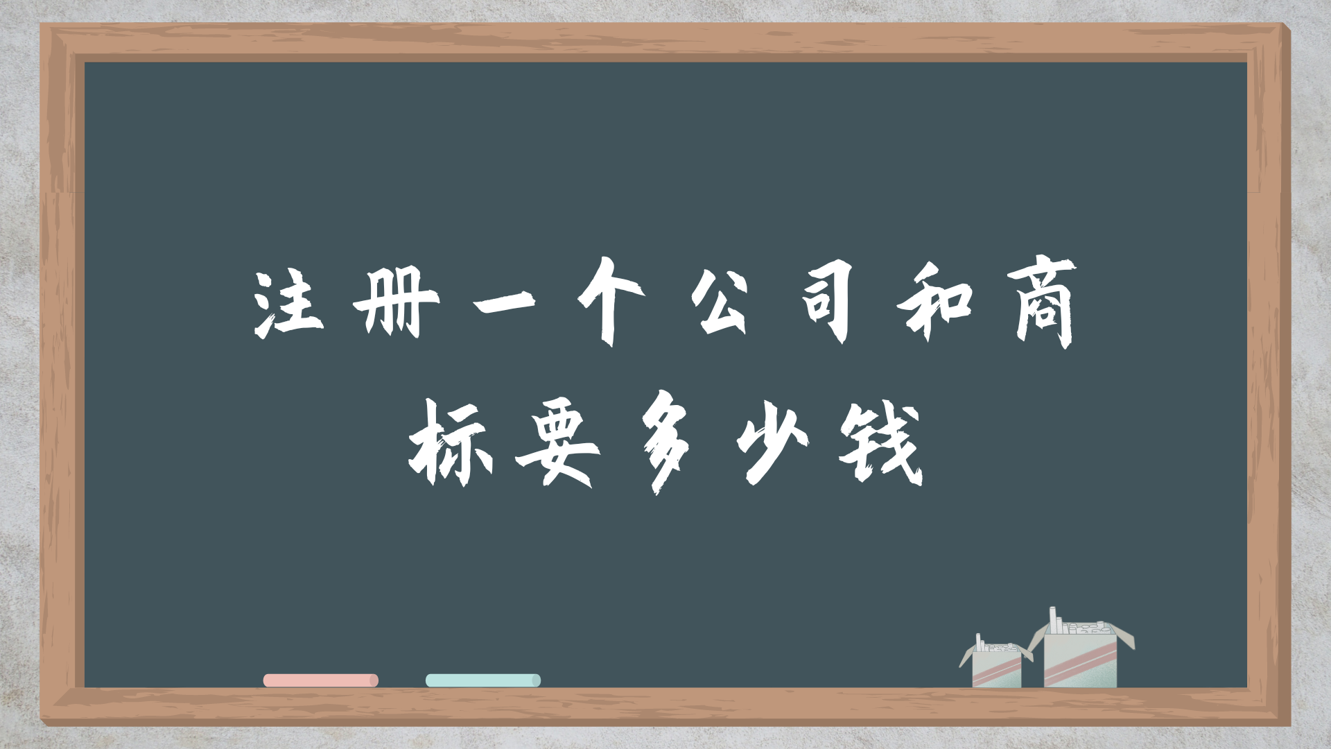 资本服务收费标准(资本收费是什么意思)河源市